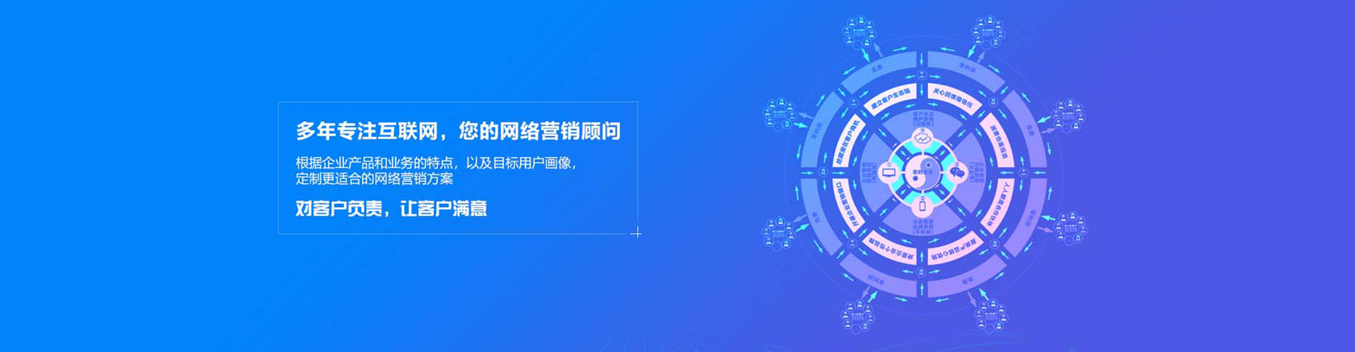 连山百度网络推广