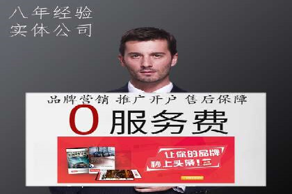 信息流广告投放实战技巧：案例教学